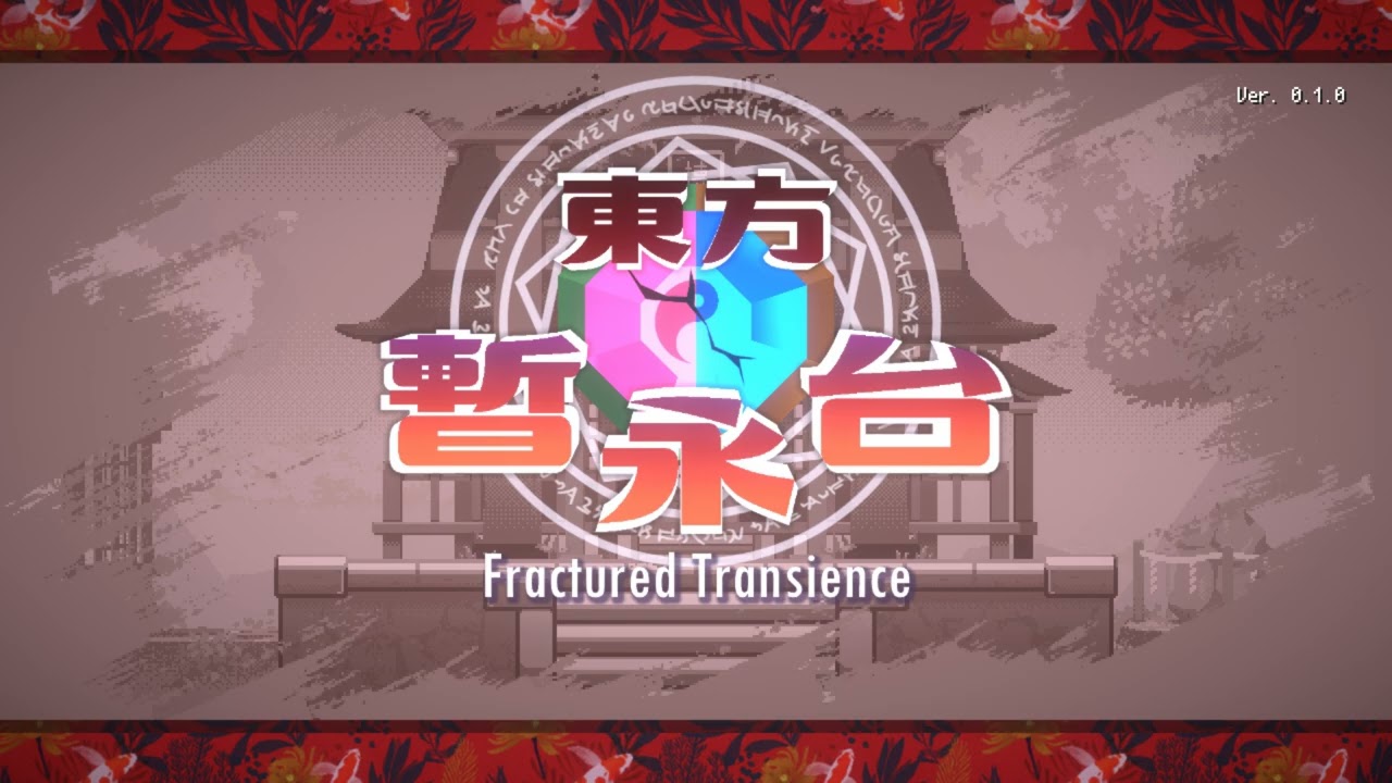 Retro Fantasy (LibriJamm) - Touhou Fractured Transience OST