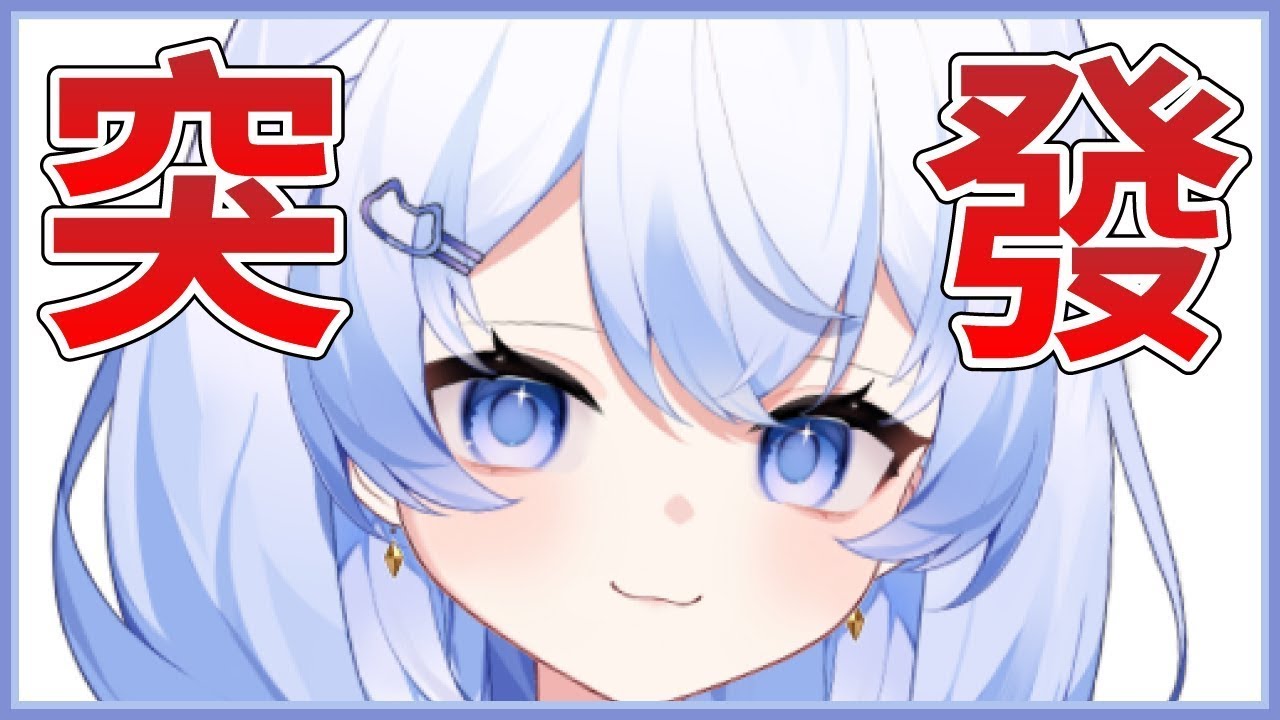 【耐久陪伴】默默地陪伴你一整天💙2月過年前 20000訂閱就解鎖中之人穿旗袍拜年💙  #ORI央央教 #O莉莉皆辛苦｜ORI 央莉