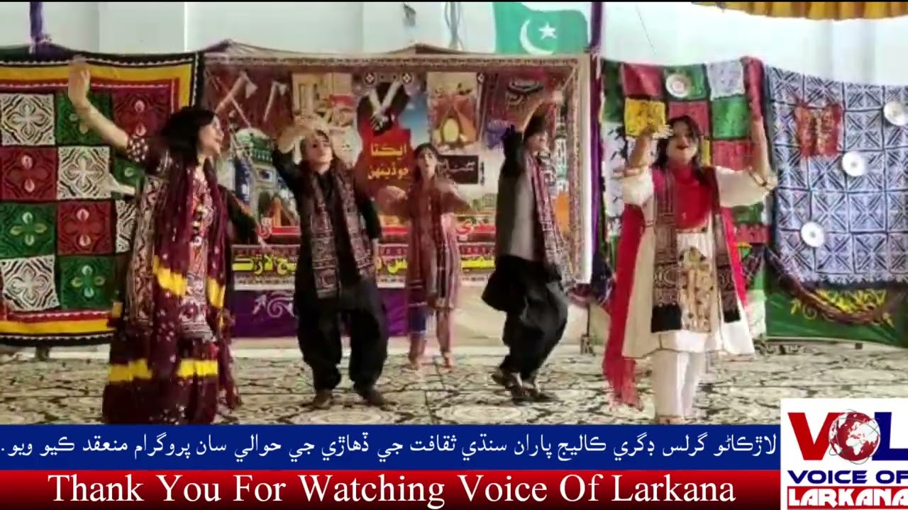 Girls Degree Collage Larkana Ekta Day Celebration || voice of larkana VOL ||