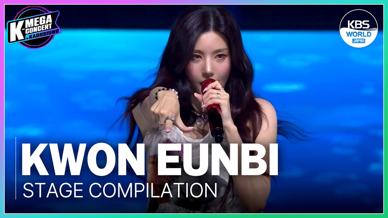 #KWONEUNBI 