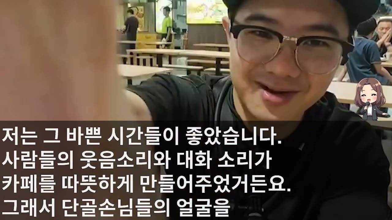 (신청사연) 우리집 짜장면 배달 오다 크게 다친 배달부에게 없는 살림에도 병원비 대주자 쪽지를 하나 주는데 펼친 순간 집안이 발칵 /감동사연/사이다사연/라디오드라마/사연라디오