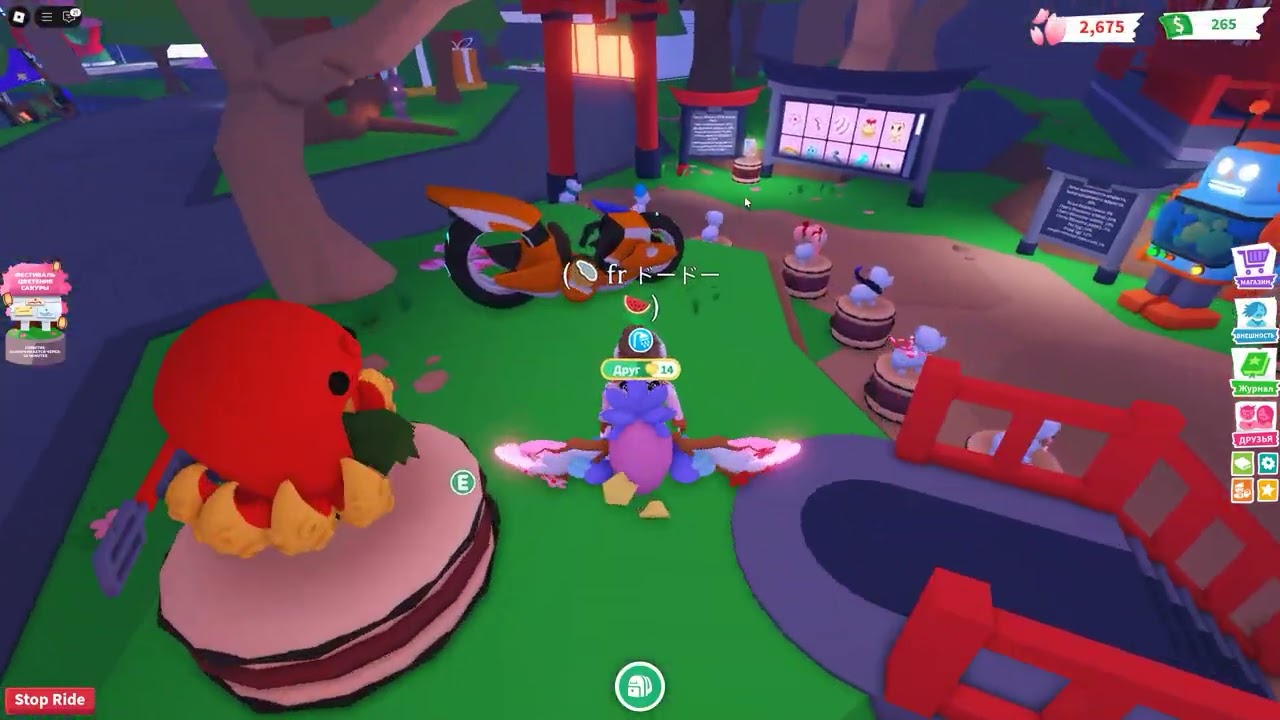 Roblox Adopt Me game playing