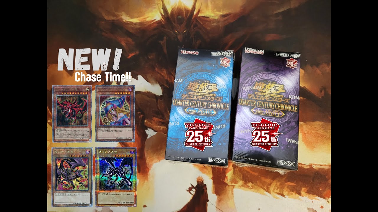 Yugioh / Quarter Century Chronicle Unity & Pride Box / Opening!!