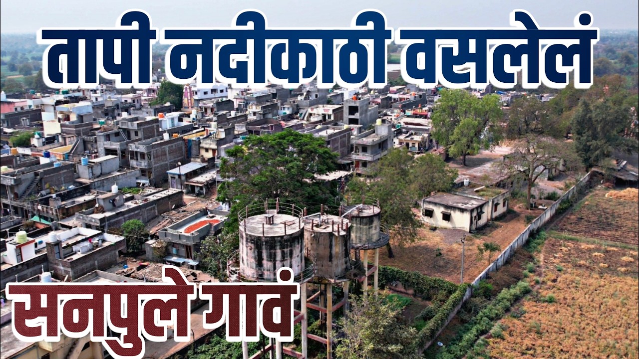 Sanpule Village Chopda Jalgaon Maharashtra India Village