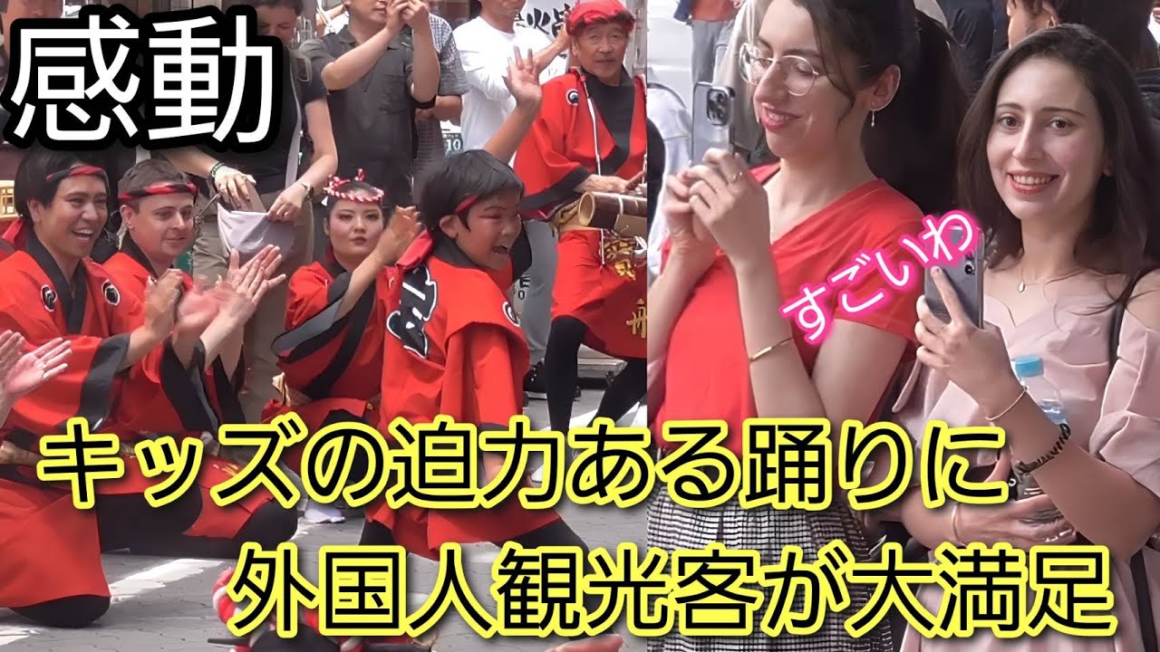 キッズの迫力ある踊りに外国人観光客が大満足。浅草マロニエ祭り
