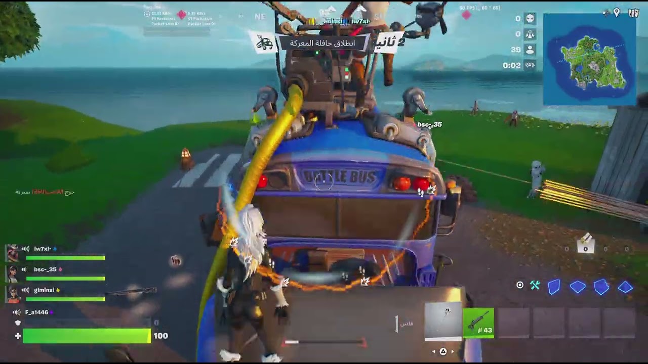 Fortnite_20260311062417