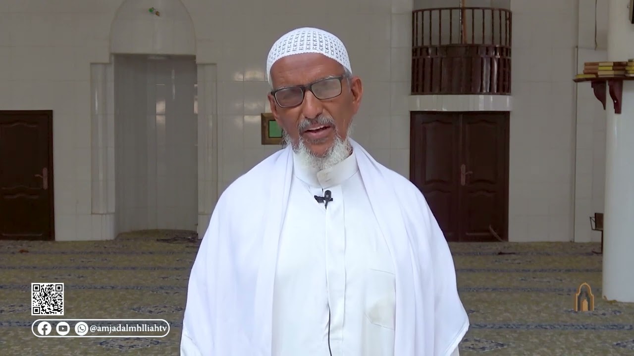 الصوم عن أكل أموال الناس بالباطل أ. حمد علي بن عثمان