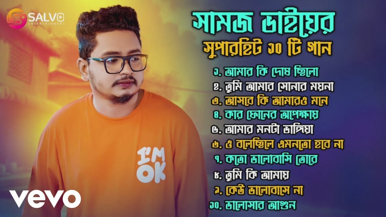 Samz Vai - Best Of Samz Vai Vol. 1