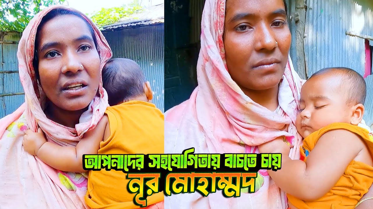 টাকার অভাবে ৮ মাসেই কি শেষ হবে দুনিয়ার সফর !