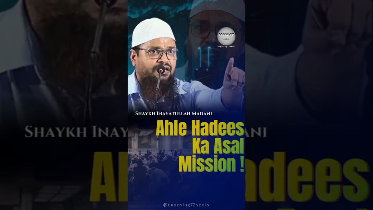 Ahle Hadees ka Asal Mission || Shaykh Inayatullah Madani #ahlehadees #salafi #motivation #bayan #fyp
