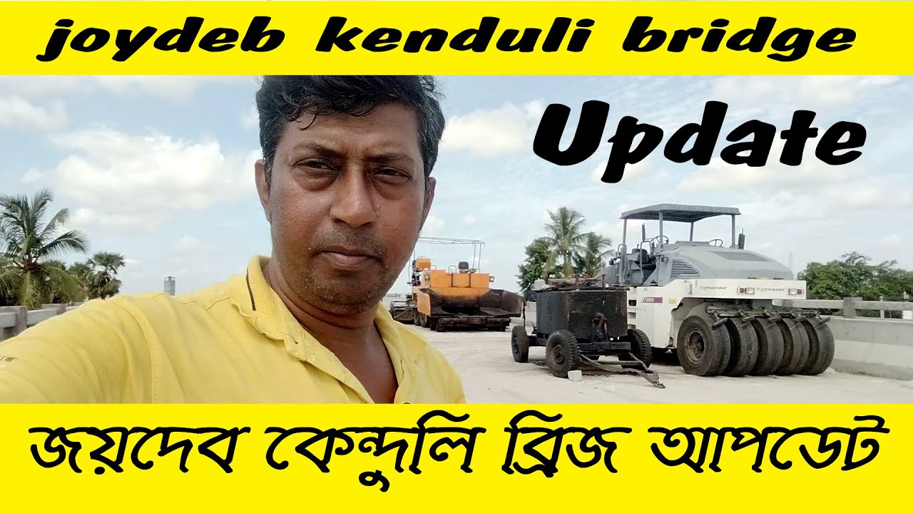 Joydeb kenduli Bridge Update