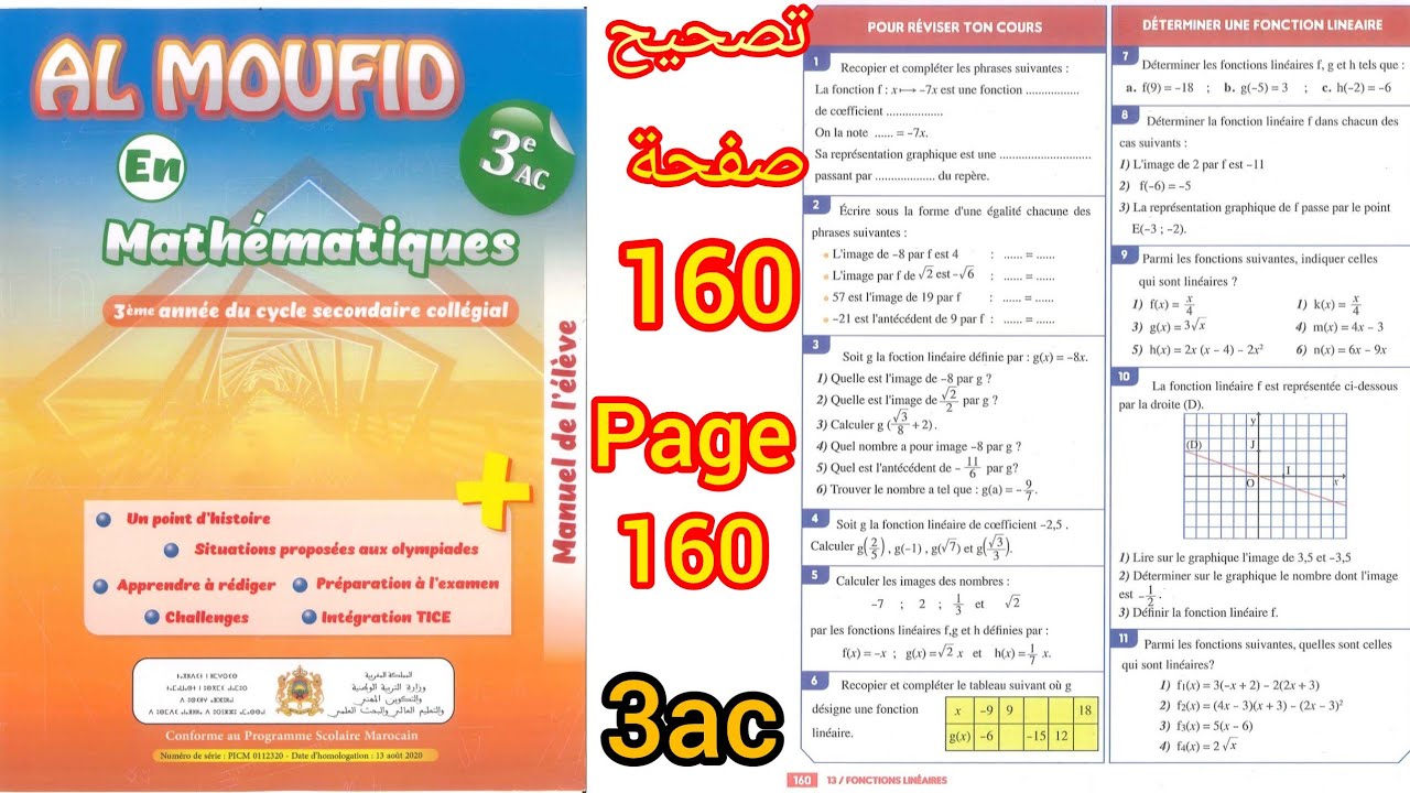 al moufid en mathématiques 3ac page 160