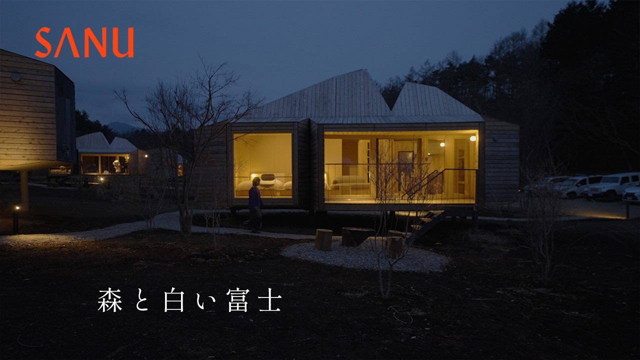 【泊まる、建築】河口湖と富士山の絶景宿 sanu