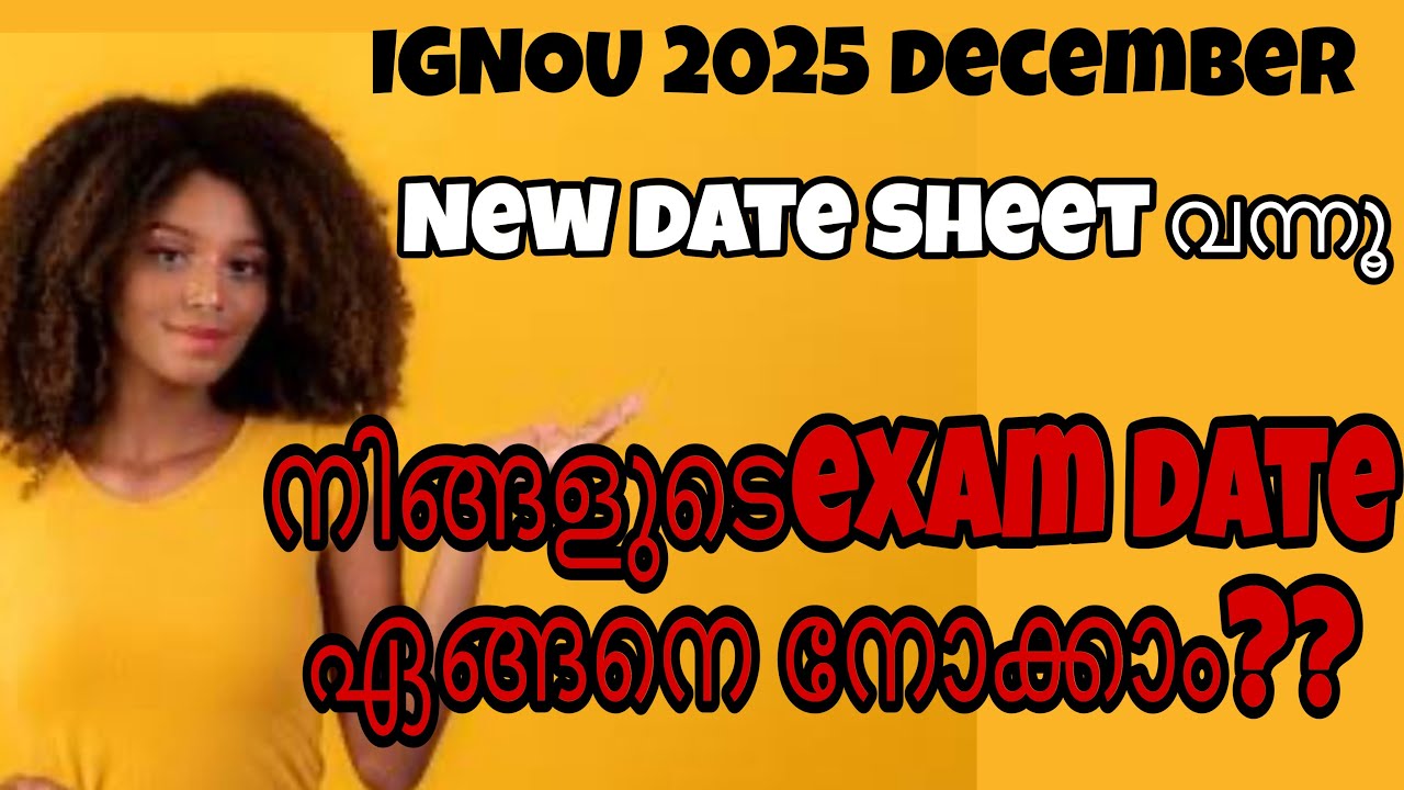 IGNOU NEW DATE SHEET FOR DECEMBER 2025 EXAMINATION|| BIG CHANGE // ignou malayalam