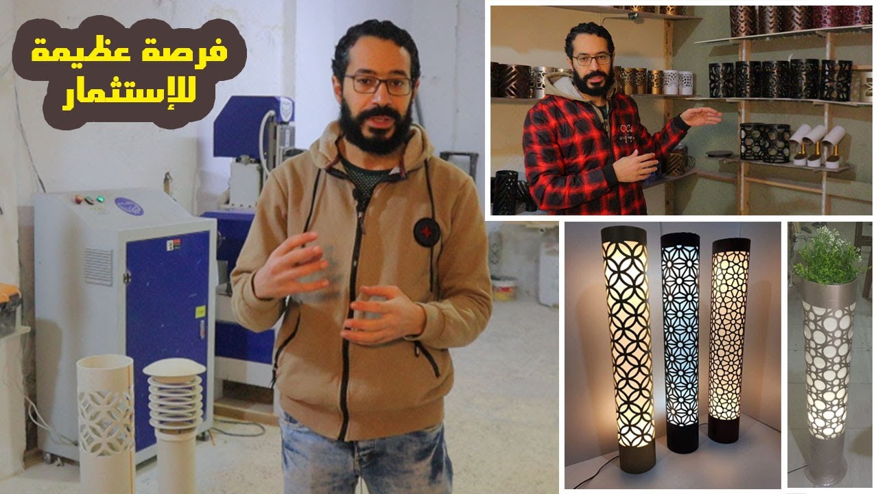 فكرة شغل جديدة ممكن تدخل لك ملايين | لكن مش لأى حد والمنافسة صفر