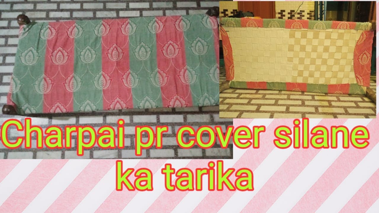 Charpai ya palng pr cover kaise silate h #kikudesigningbysheel