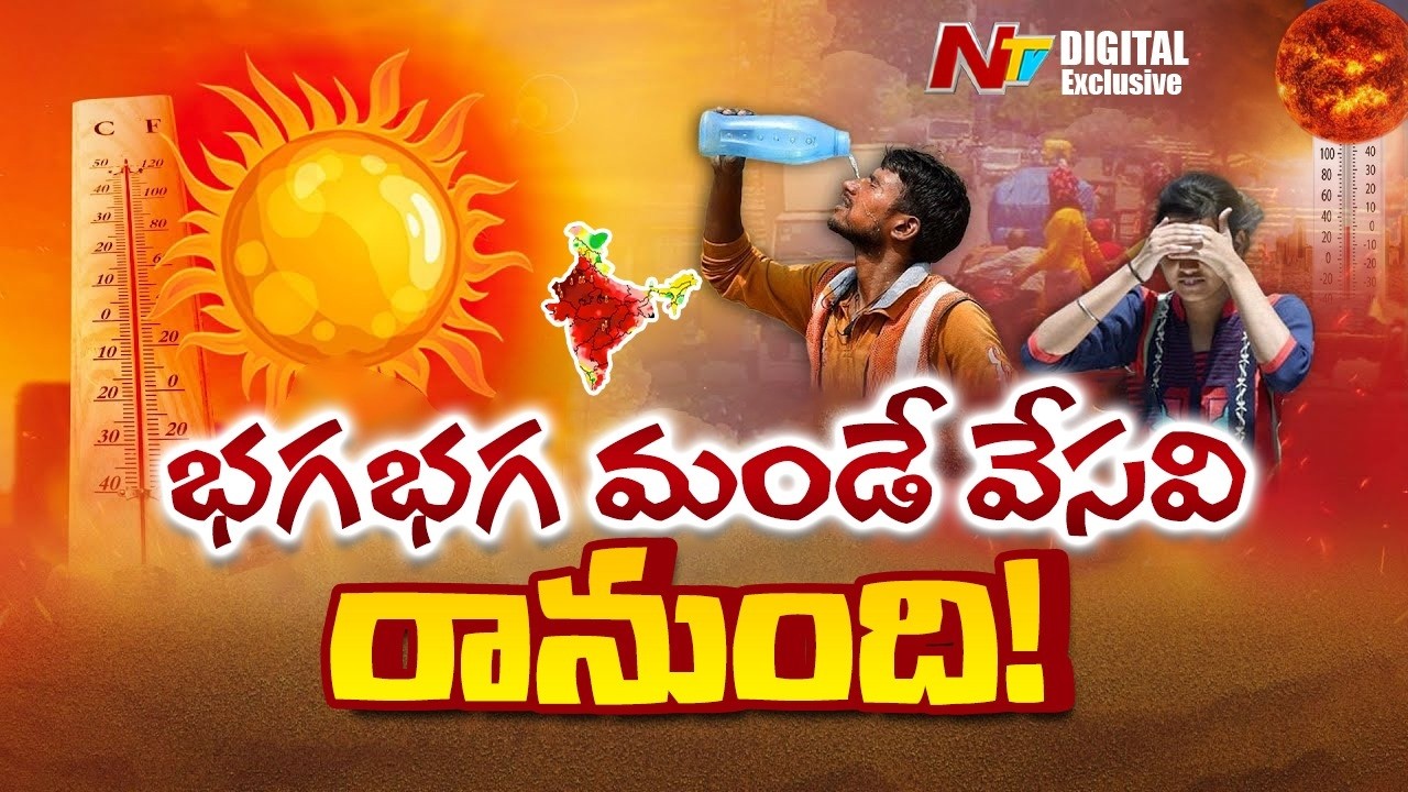 Scorching Summer Ahead - 2026 May Break Heat Records | NTV Digital Exclusive