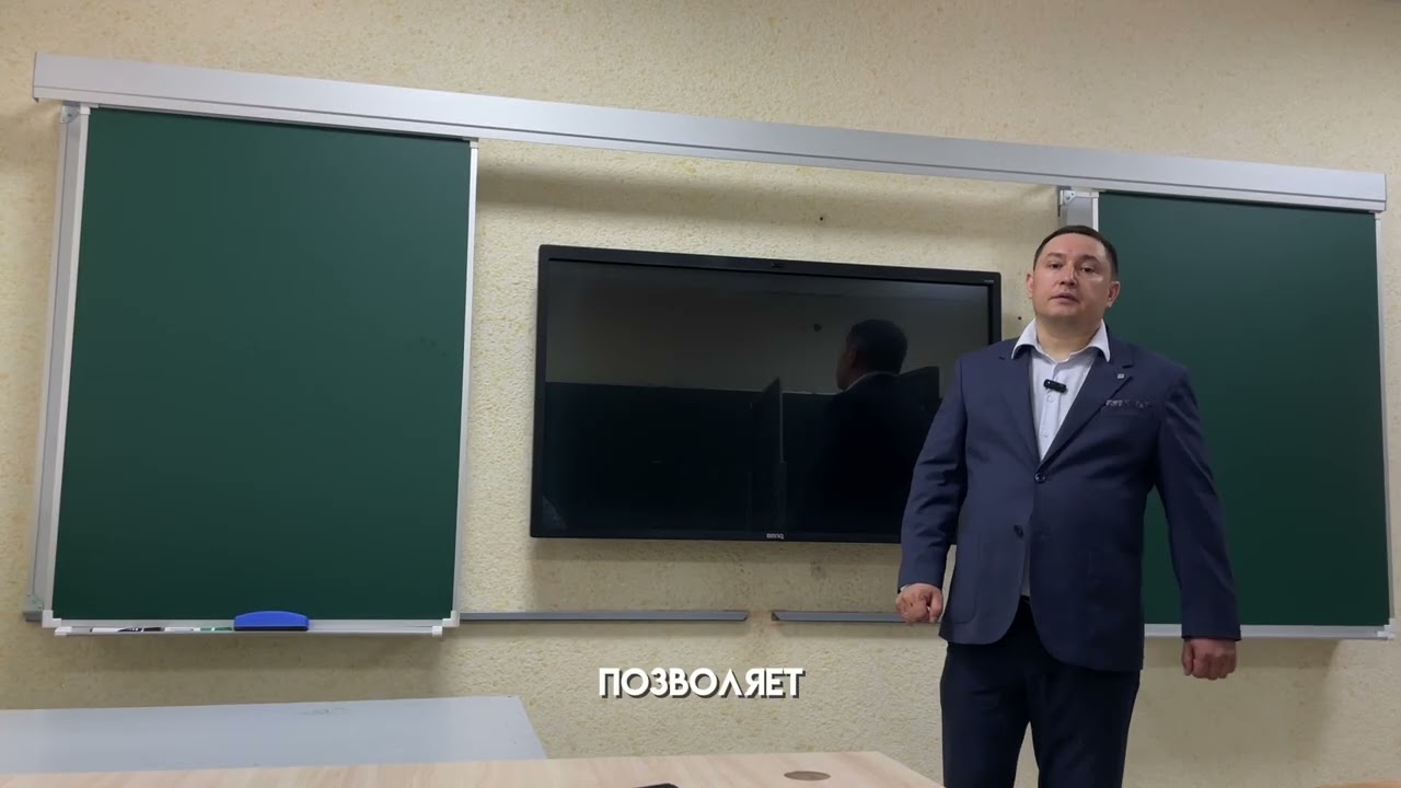 Раздвижная рельсовая система досок | Базисные системы