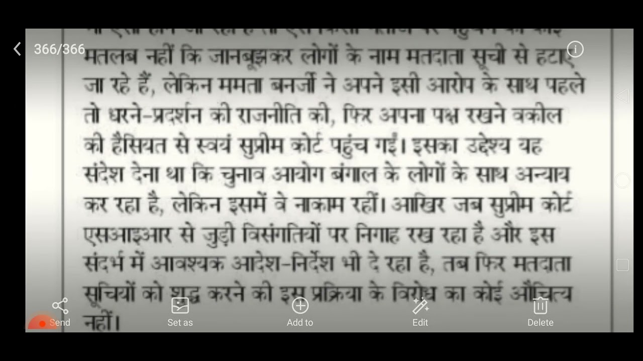 Editorial diction 80wpm 09/02/2026 dainik jagran (upssc steno, ssc steno all stenographer exam)