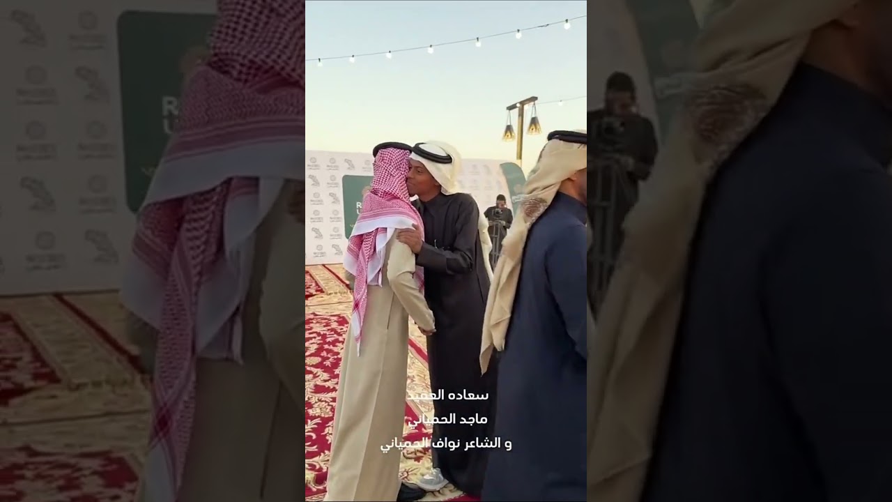 رجل الاعمال نايف الحمياني وابو وليد العتيبي