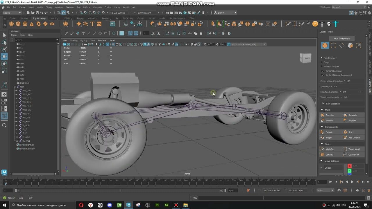 Unreal engine 5 vehicle independent suspension (part 1 rigging )