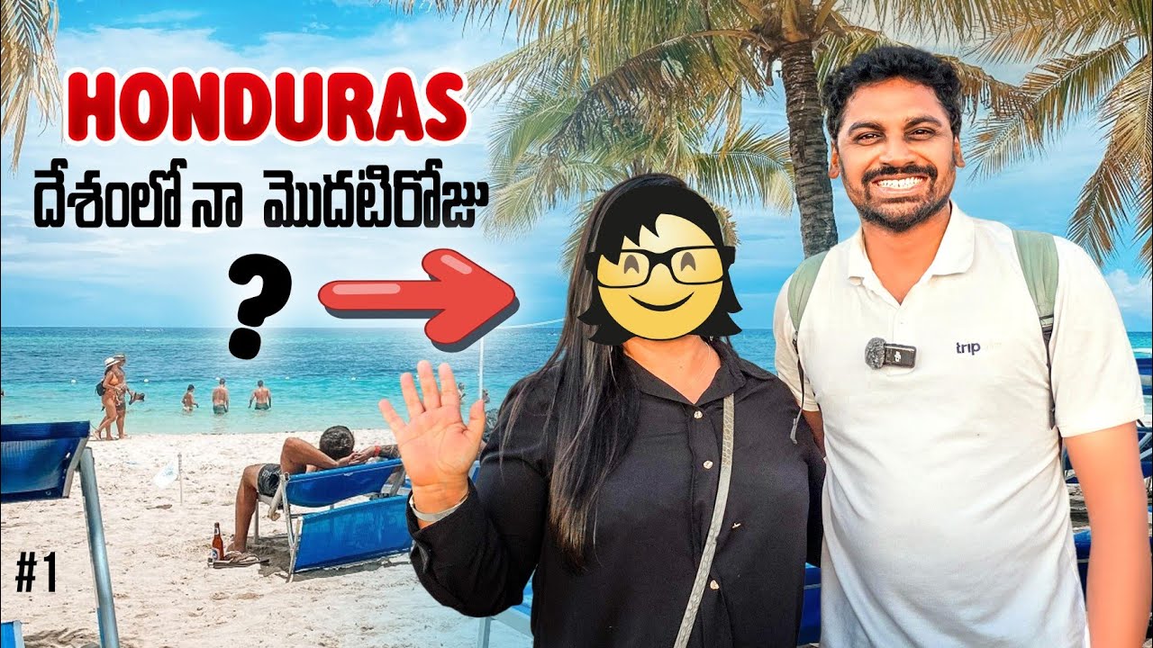 My First Day Experience In Honduras 🇭🇳 | Uma Telugu Traveller