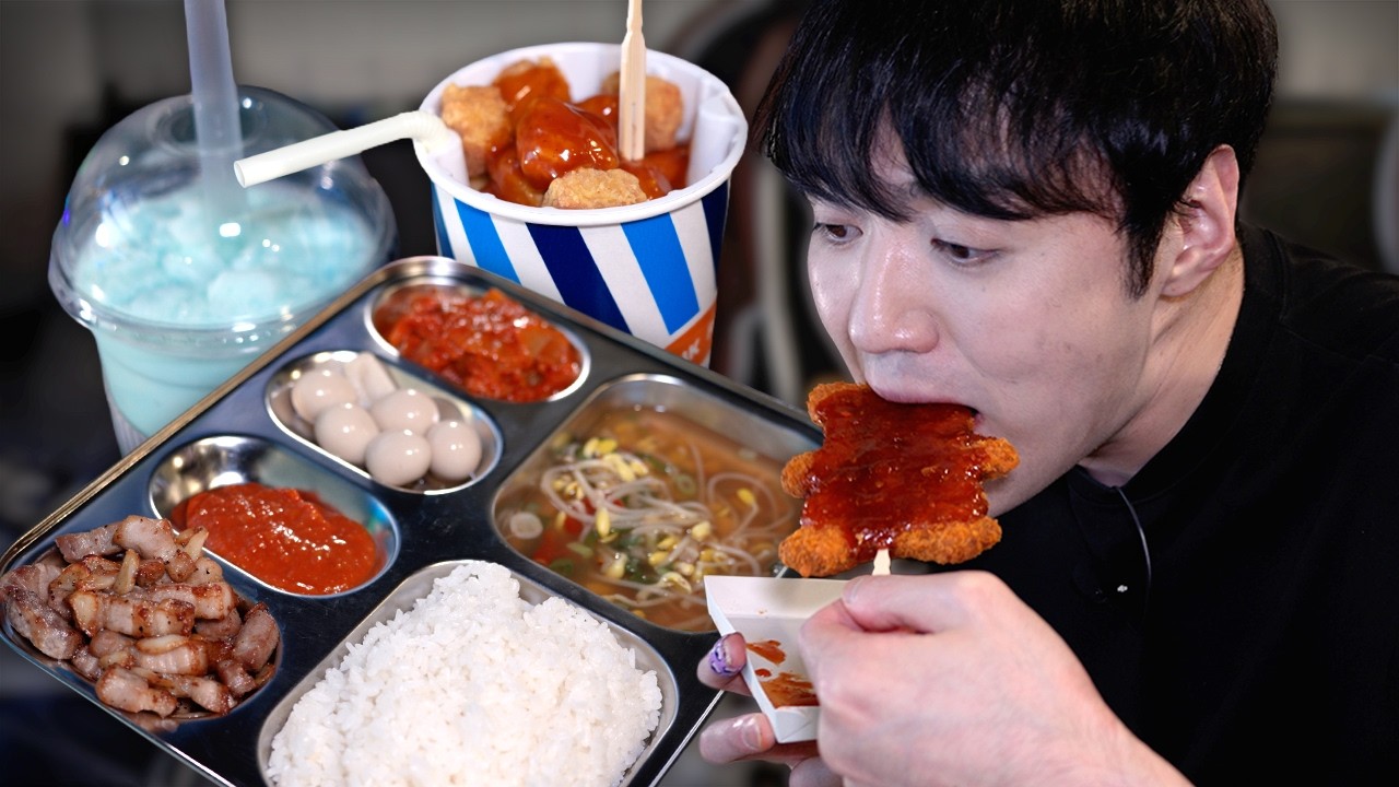 90년대생들 모여라! 급식먹고 피카츄 돈까스에 콜팝까지! 추억의 피시방 먹방!