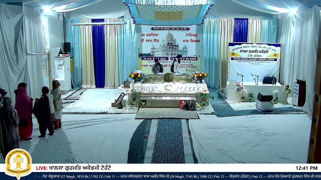੧੨ ਮਾਘ | Jan 25 2026 | Khalsa Gurmat Academy Caledon