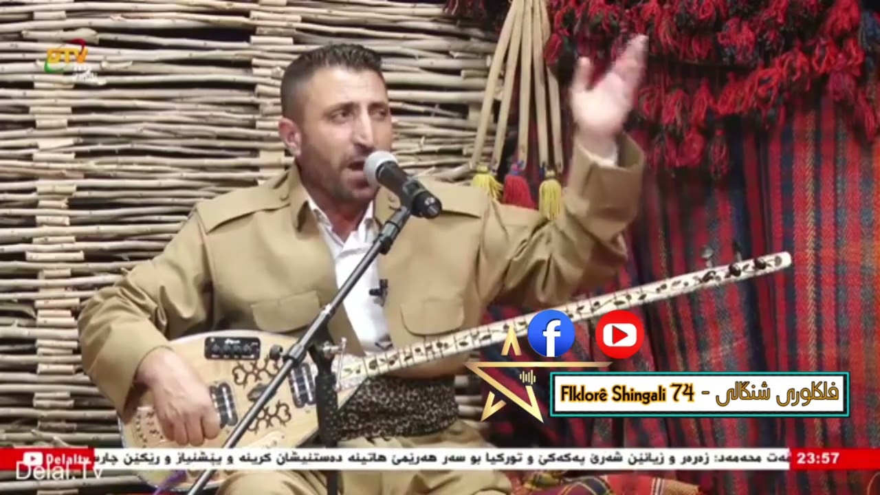 المرحوم صبري شنكالي سترانا { سةيد خان }