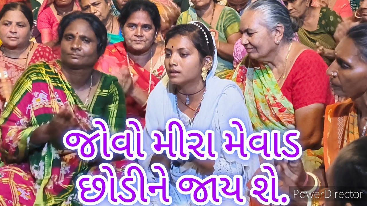 અરે એને જેર ના કટોરા રાણો પાઈ શે રે.સહન કરે એને સંત કહેવાય શે રે.🙏 જય ભોળાનાથ..
