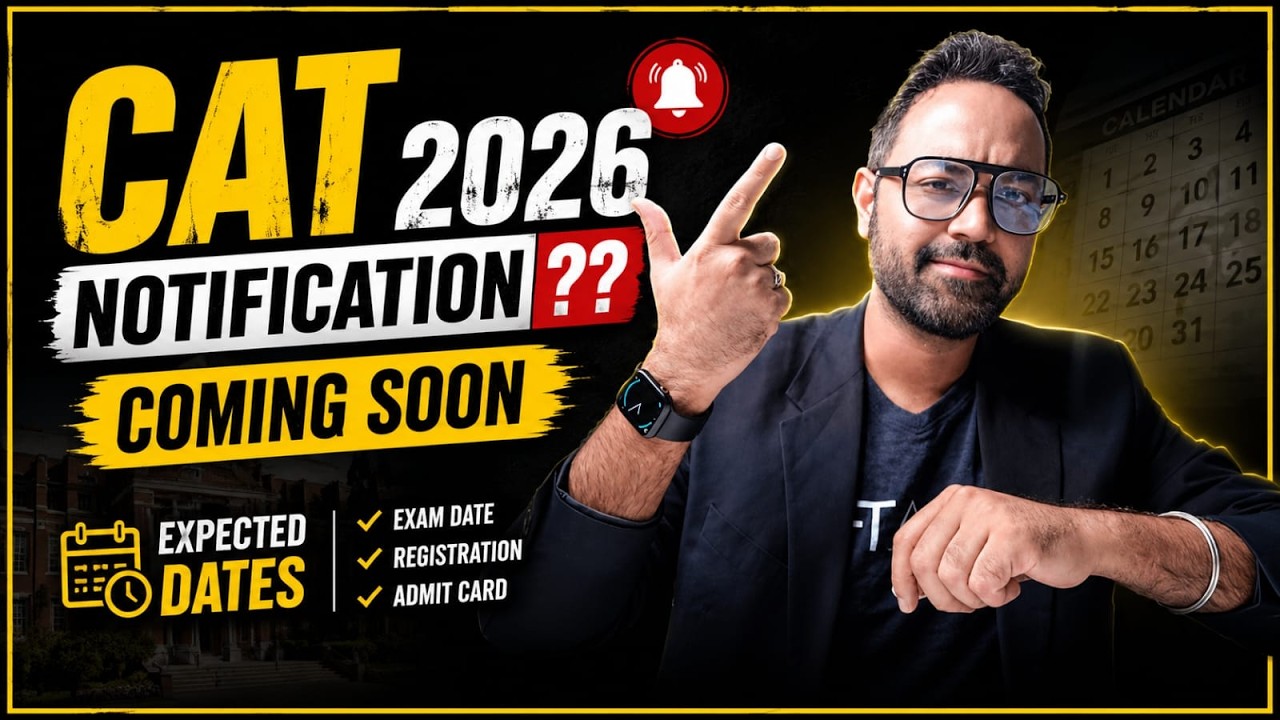 CAT 2026 Notification OUT | Next month | exam fee | IIM admission process ( expected )