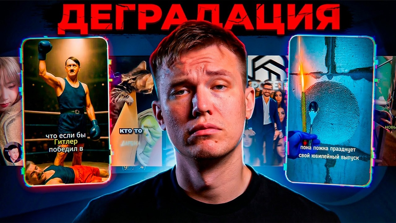 КАК КОРОТКИЕ ВИДЕО ЛОМАЮТ НАМ ЖИЗНЬ! — Девайсы, спорт и грязная посуда... — ЧАЙ С ДЕДОМ ОЛЕЖЕЙ! #3
