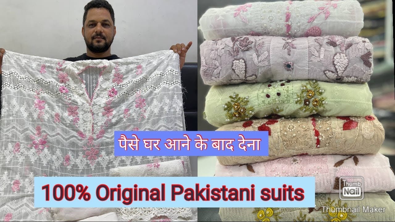 100% Original Pakistani Style  सूट् ख़रीदे वो भी Surat से सिंगल सिंगल Rk Designar