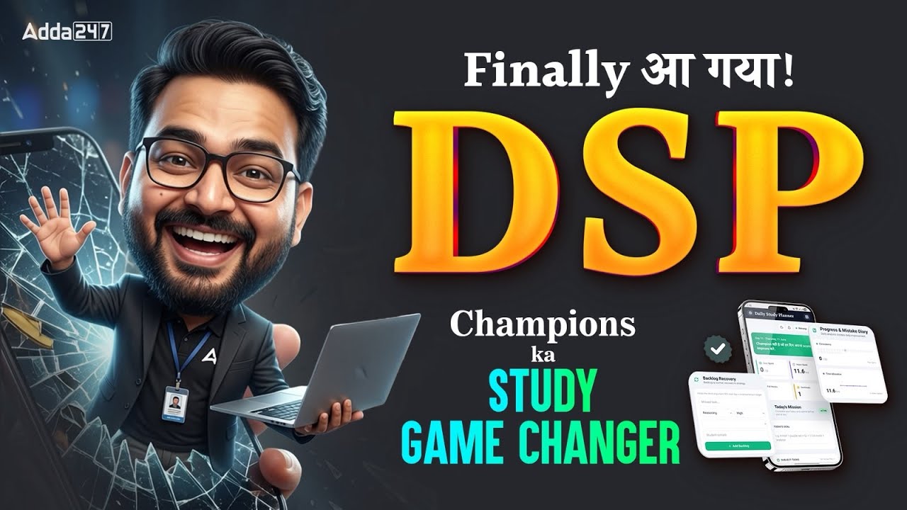 DSP: The Study Game Changer for Champions by Saurav Sir | Adda247