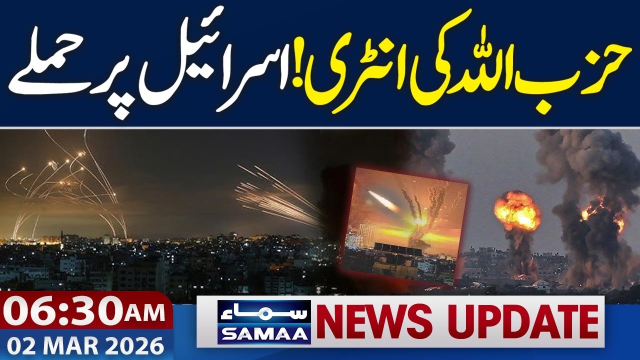 Lebanese Group Attacks Israel with Missiles and Drones | 6:30 AM News Update | SAMAA TV