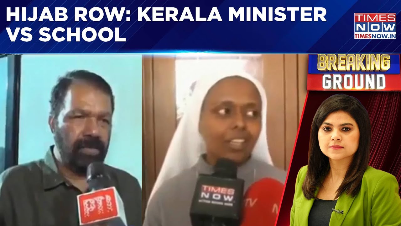 Kerala Govt Directs School To Allow Hijab For Students; Open Appeasement Bid? WATCH Breaking Ground