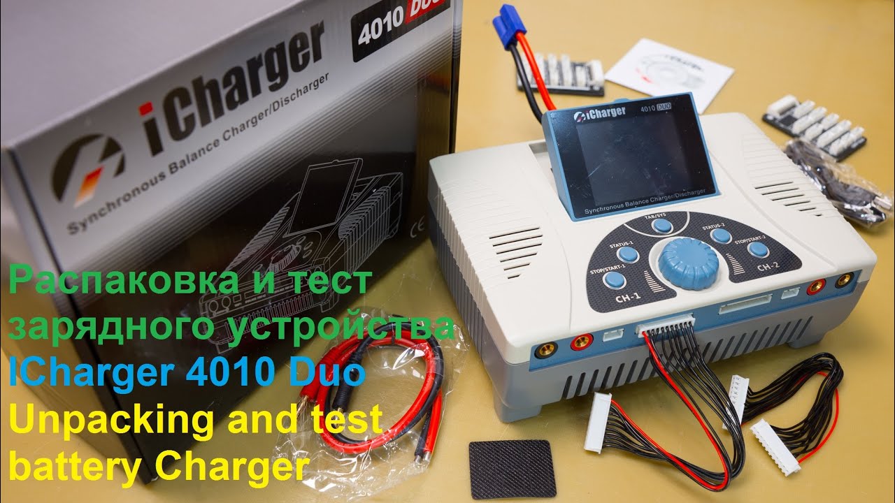 Распаковка и первые тесты второго зарядного устройства ICharger 4010 Duo