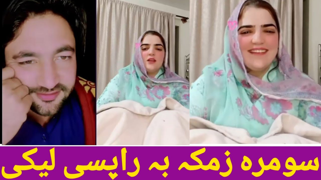 Pashto mzahia videos