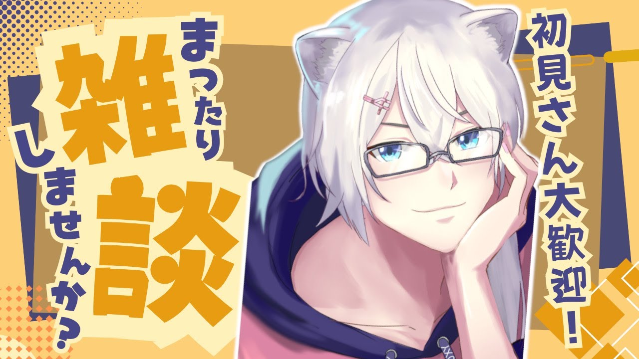 【雑談】ラーメンが食べたい。#shorts 【北野極 / VTuber】