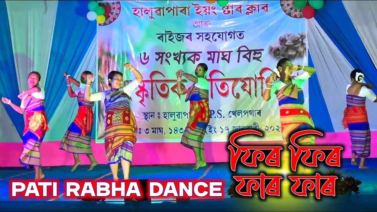 Fir fir far far New Pati Rabha Cover Dance 2026