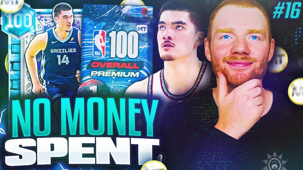 БЕСПЛАТНЫЙ набор с игроком 100 ОВР по Locker-коду! Без вложений #16 NBA 2K26