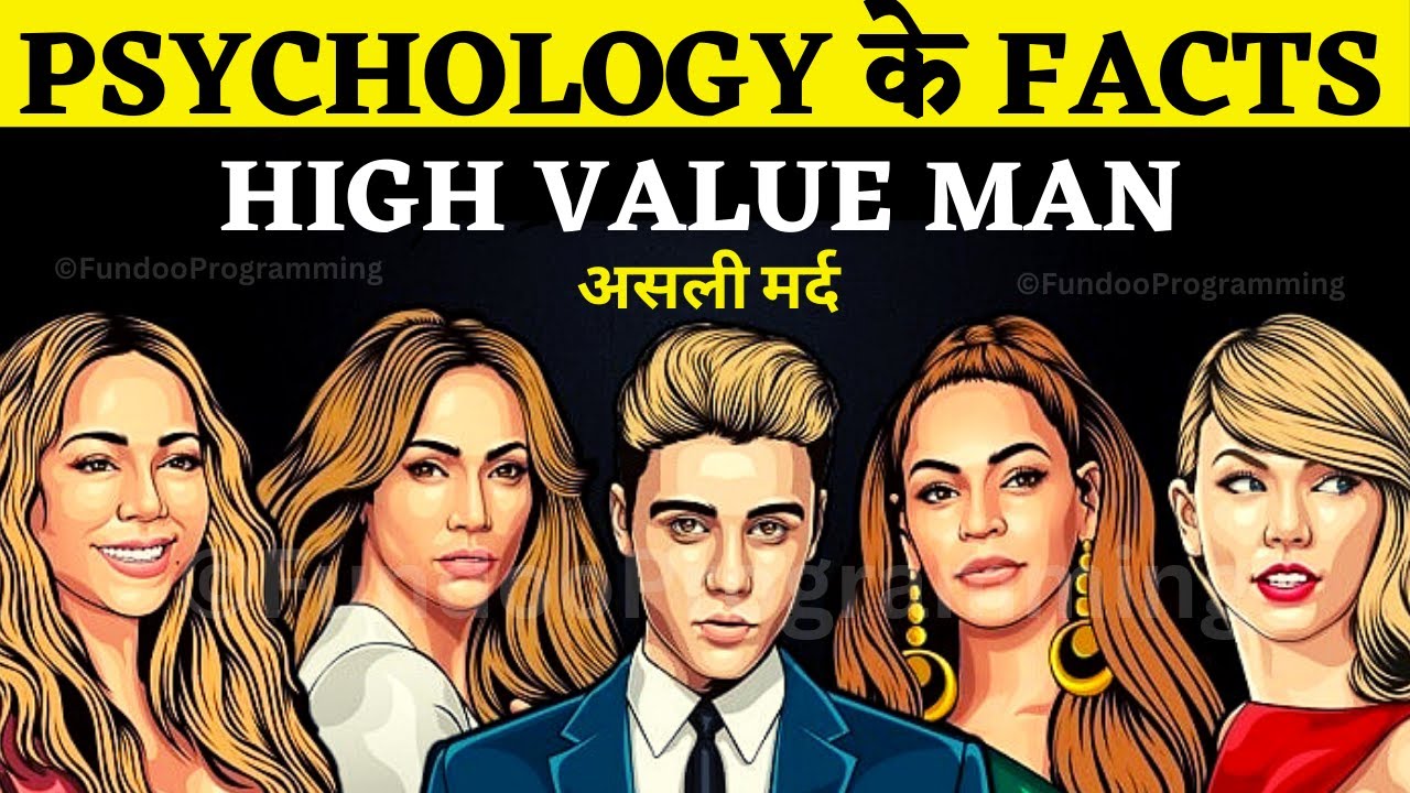 Why High Value Men IGNORE Women|Reverse Psychology Hindi-Follow 5 STEPs And Increase VALUE|Education