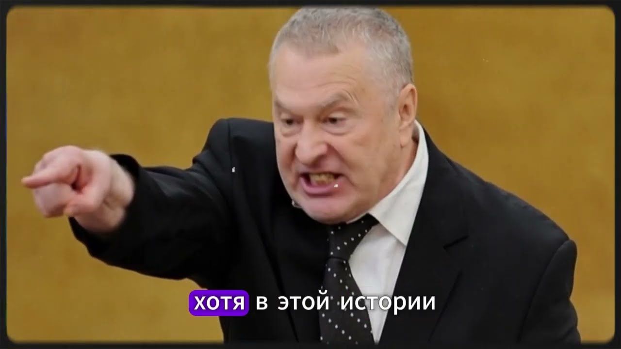 ЖИРИНОВСКИЙ НАЗВАЛ ИМЯ СЛЕДУЮЩЕГО ПРЕЗИДЕНТА ЕЩЁ В 2003. БУМАГУ НАШЛИ СПУСТЯ ГОДЫ