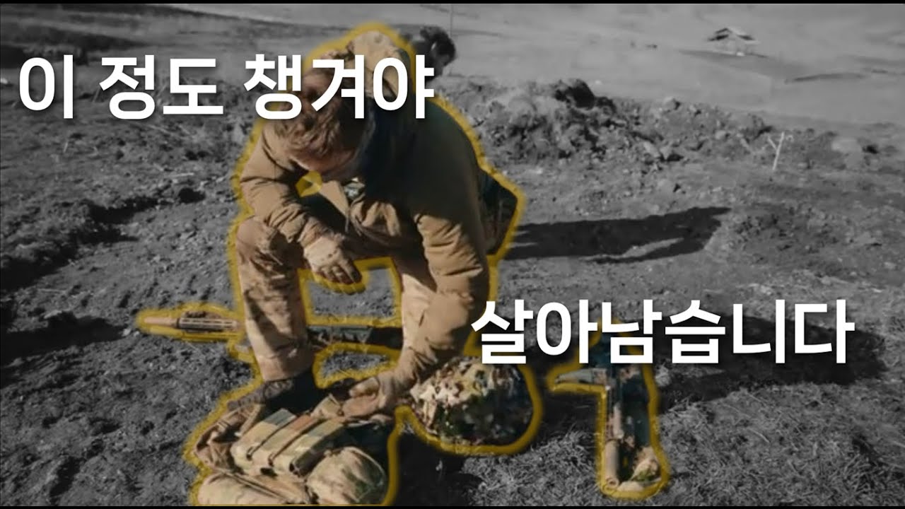 (Part.1)우크라이나 의용군 세팅 - Garand thumb