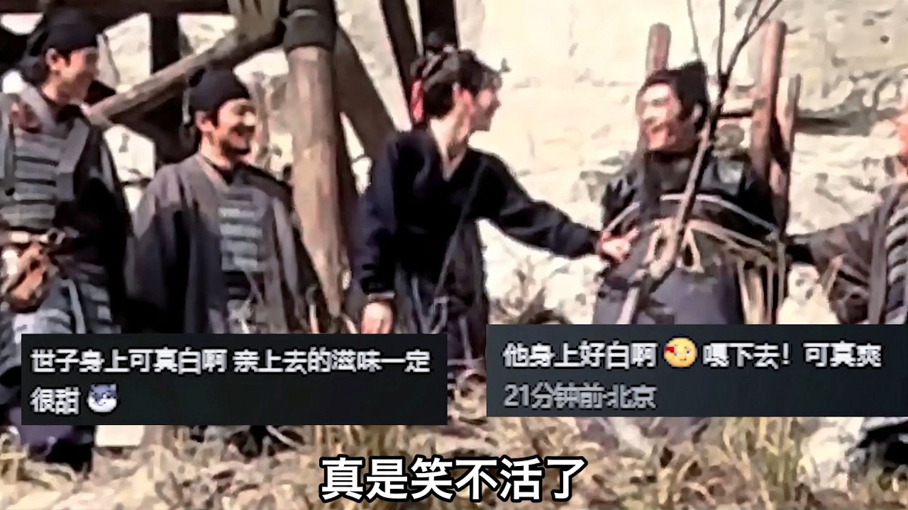 逐玉：招募俊男美女發放福利，卻遭19歲京圈少年林沐然搗亂