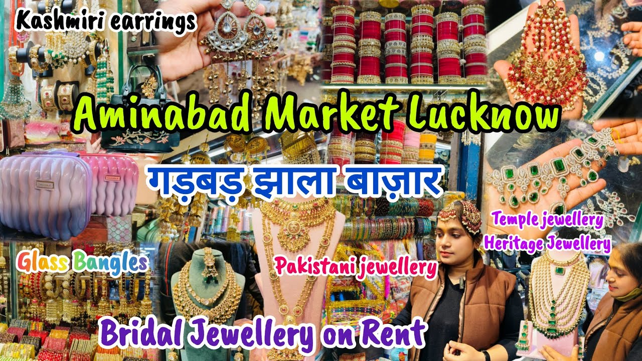 अमीनाबाद गड़बड़ झाला बाज़ार लखनऊ|Pakistani Jewellery on Rent|Glass Bangles|Wedding Shopping #lucknow