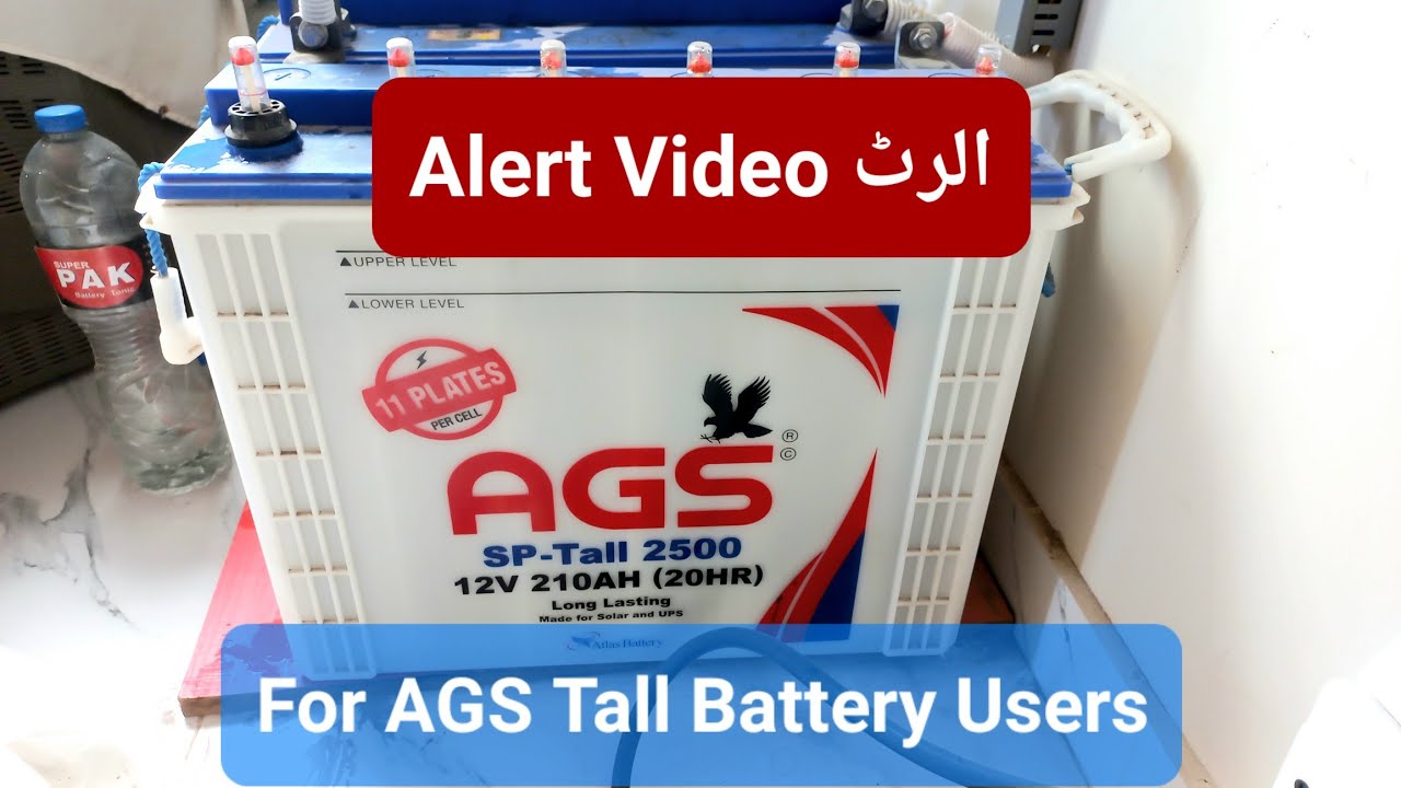 Alert Video for AGS Tall Battery Users