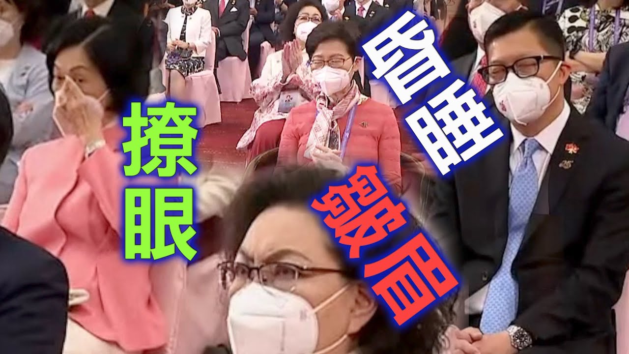 李家超就職發言  林鄭、PK鄧、龍蝦、葉劉各自「精彩」