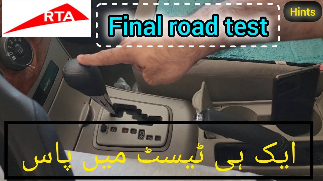 RTA Final road test hints|road test observation|how you can pass road test in 1 try