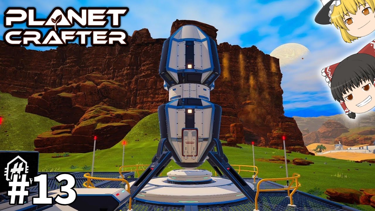 【Planet Crafter】#13 宇宙貿易ロケットで億万長者？！【ゆっくり実況】